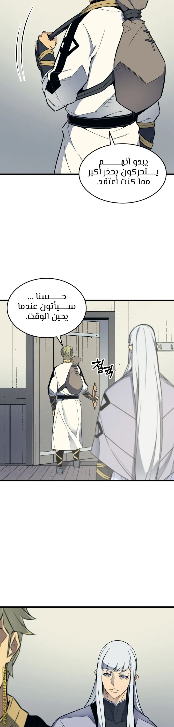 صفحة 29