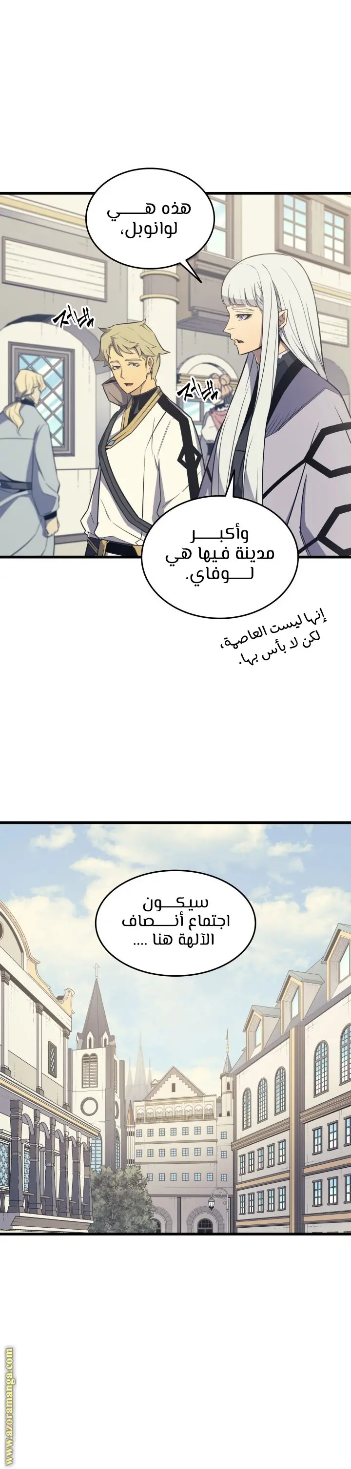 صفحة 31