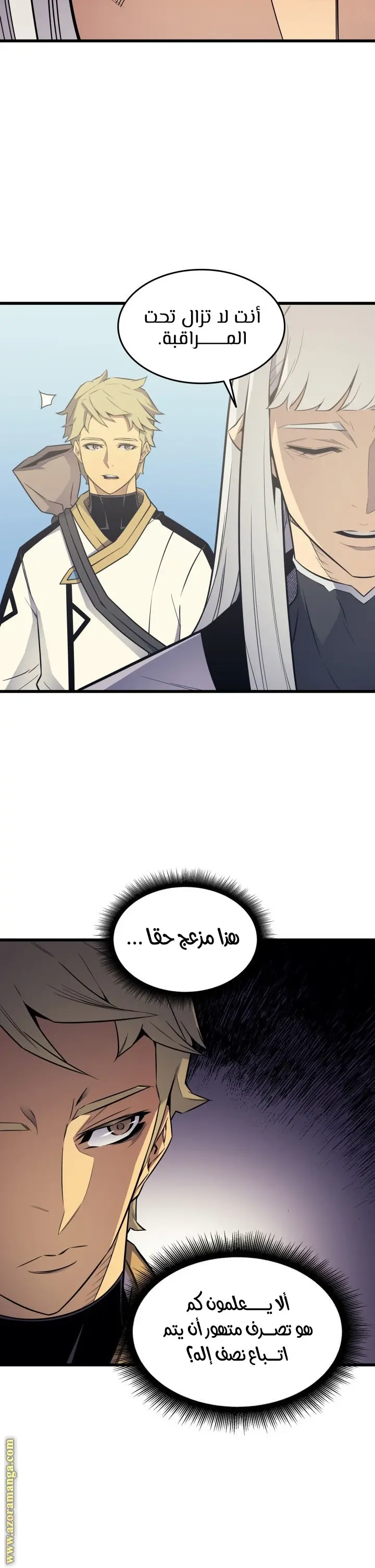 صفحة 33