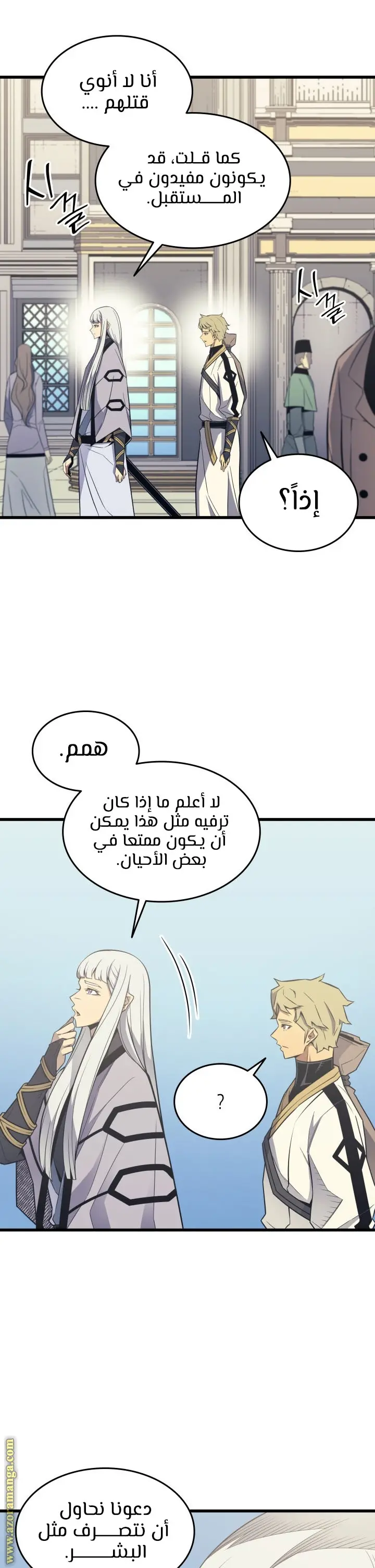 صفحة 34