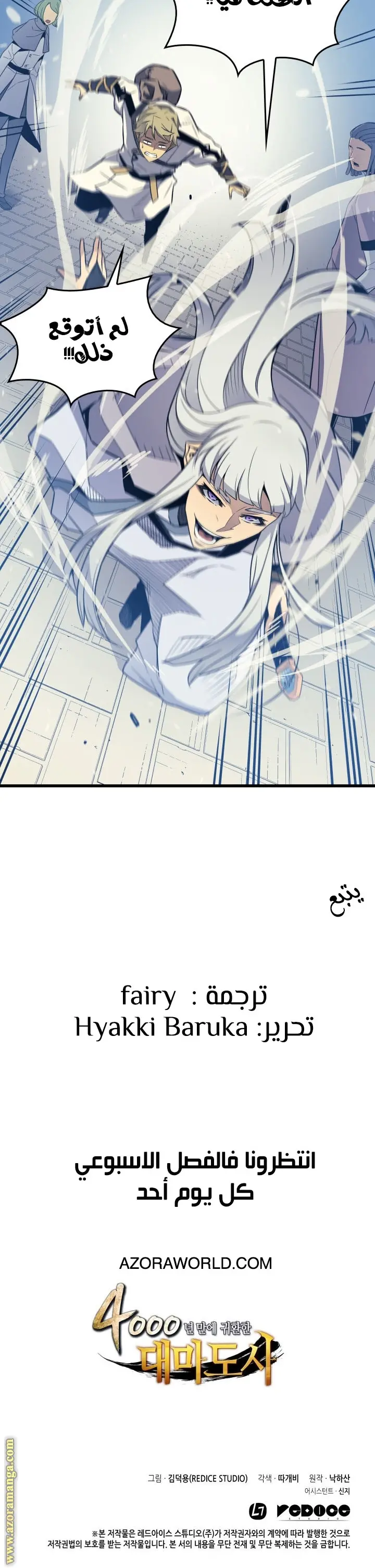 صفحة 36
