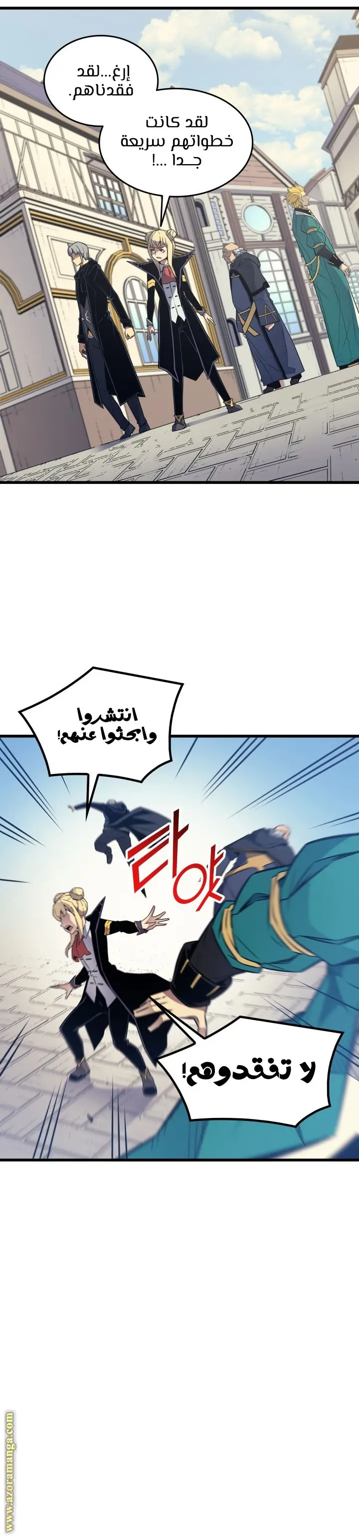 صفحة 3