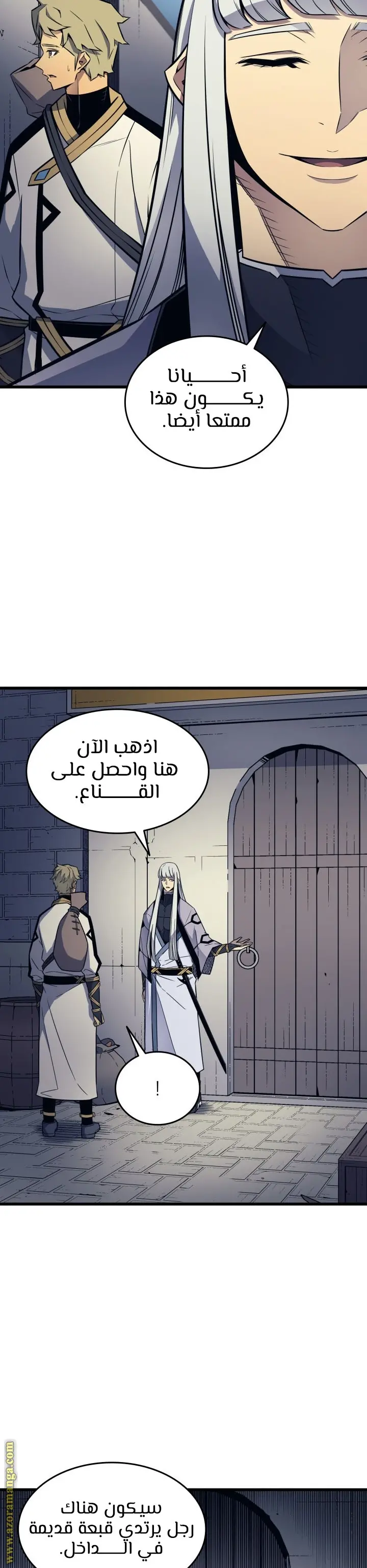 صفحة 5