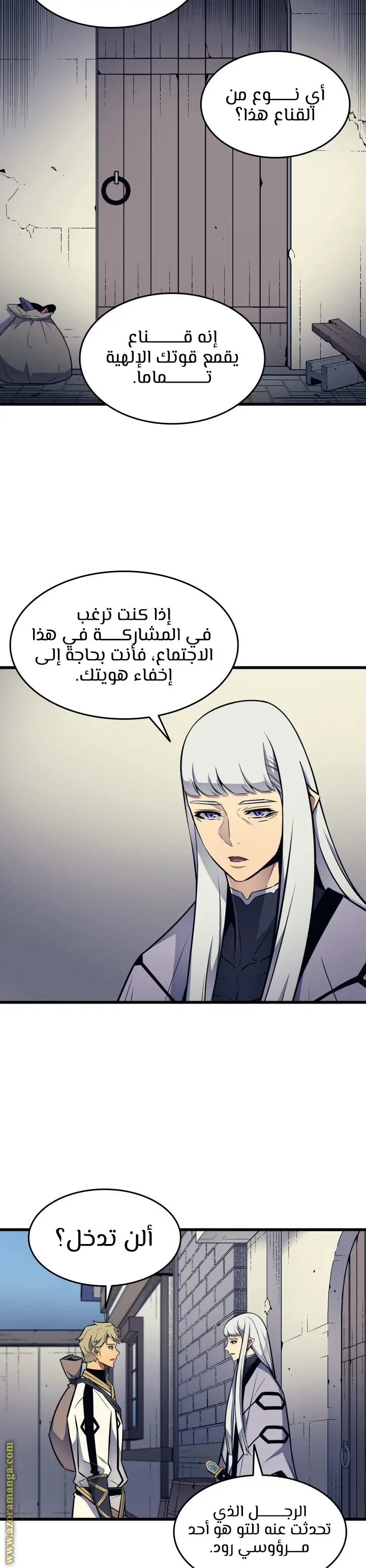 صفحة 6