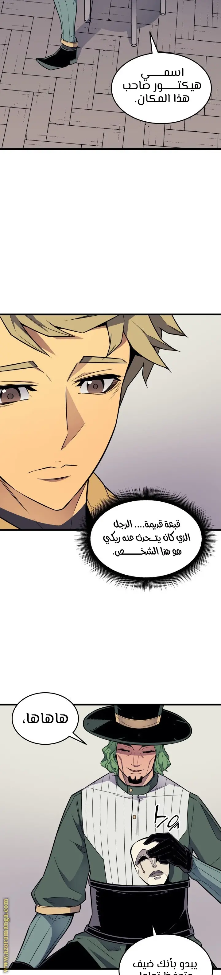 صفحة 14