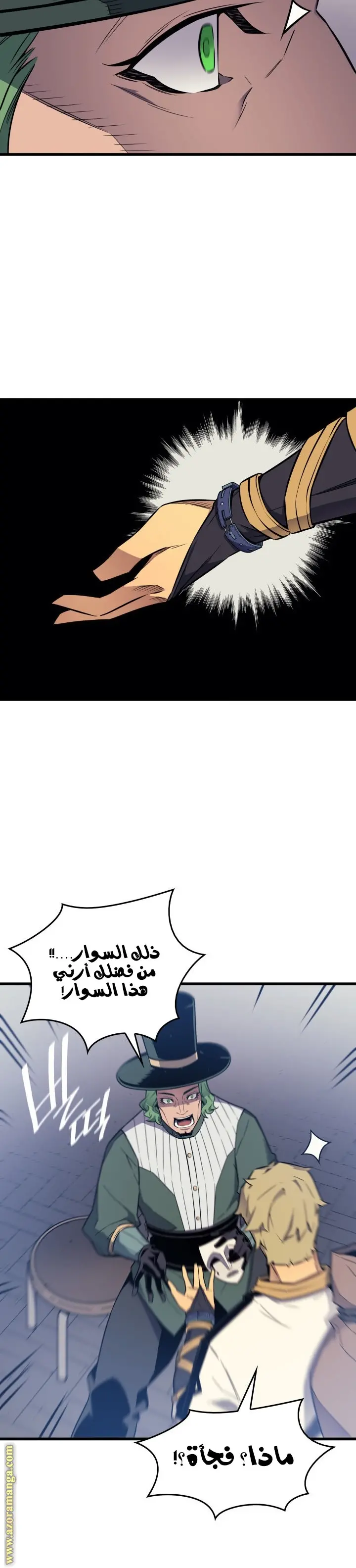 صفحة 16