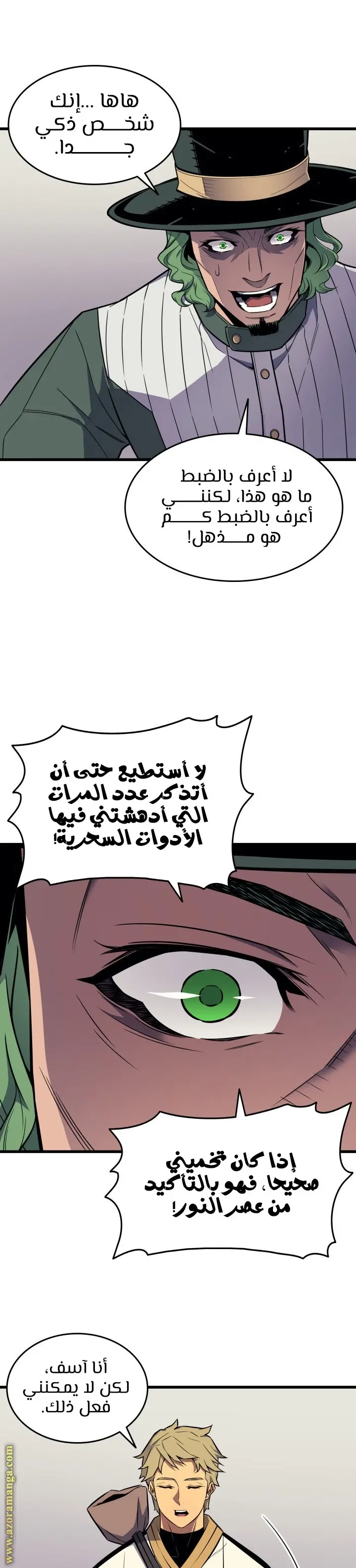 صفحة 17