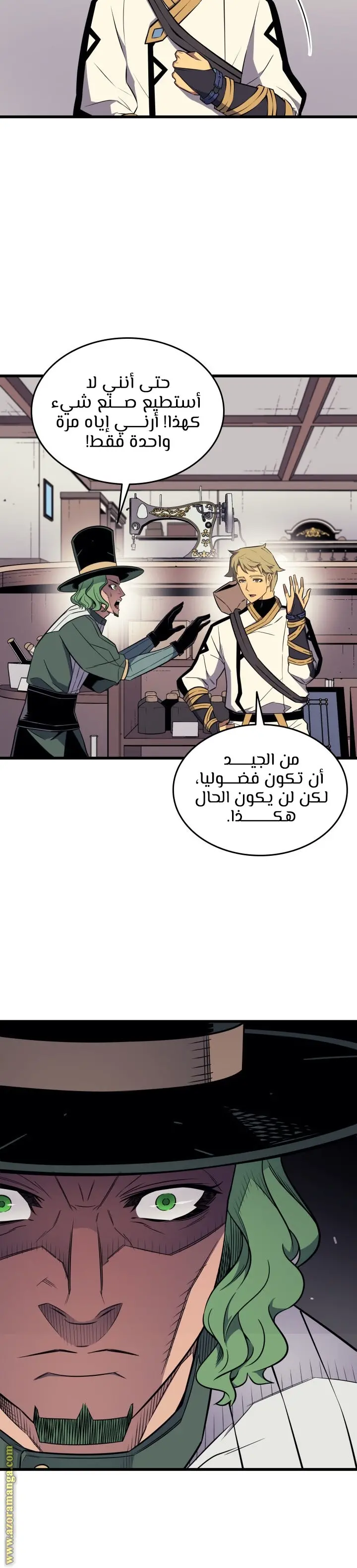 صفحة 18