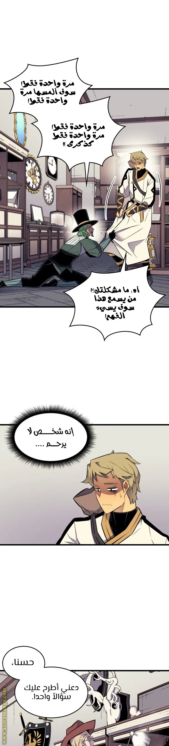 صفحة 21