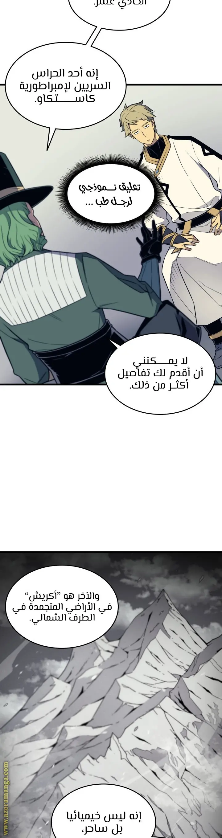 صفحة 26