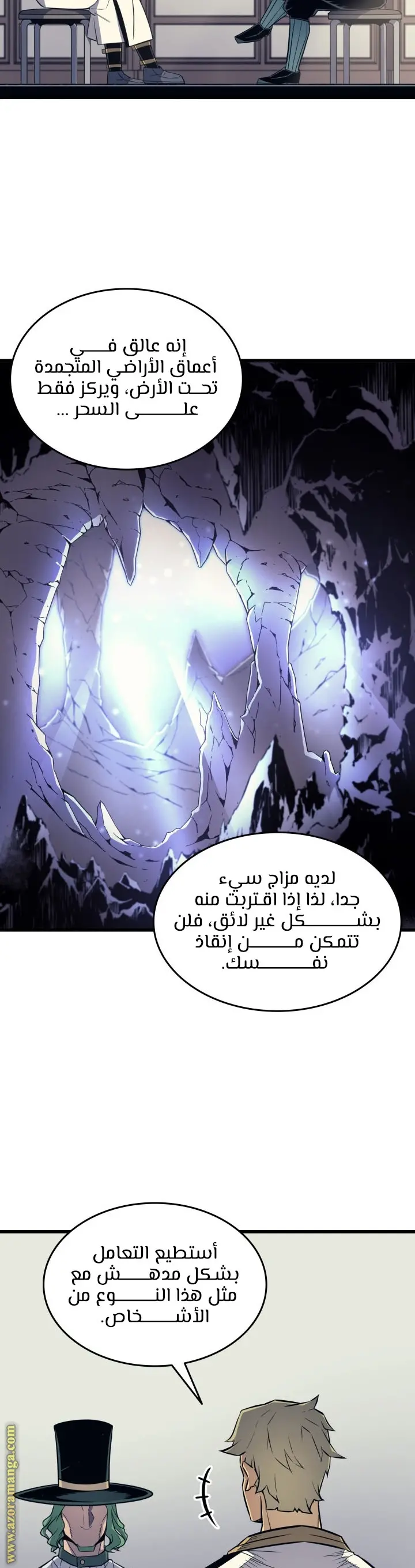 صفحة 28