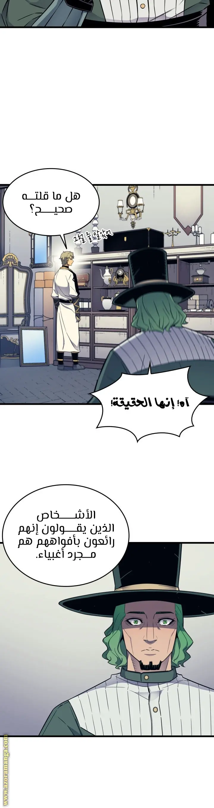 صفحة 30