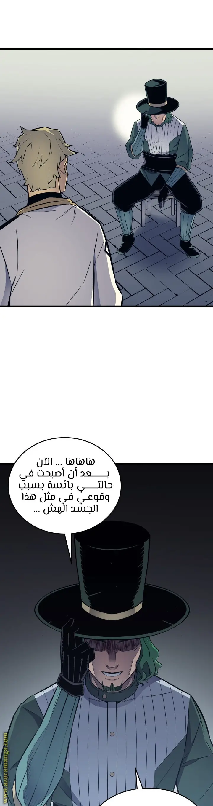 صفحة 32