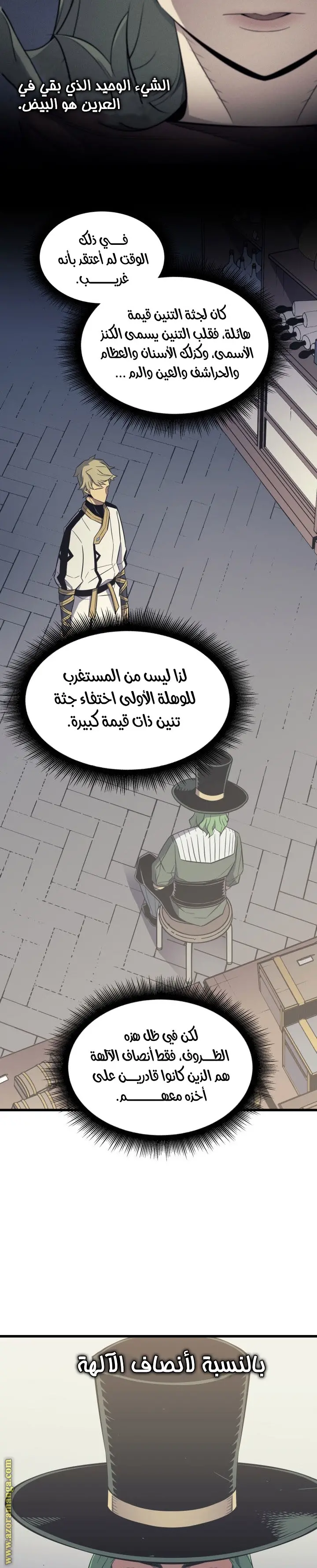 صفحة 2
