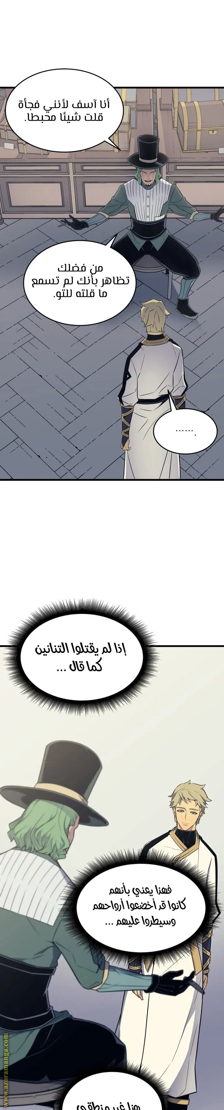صفحة 4