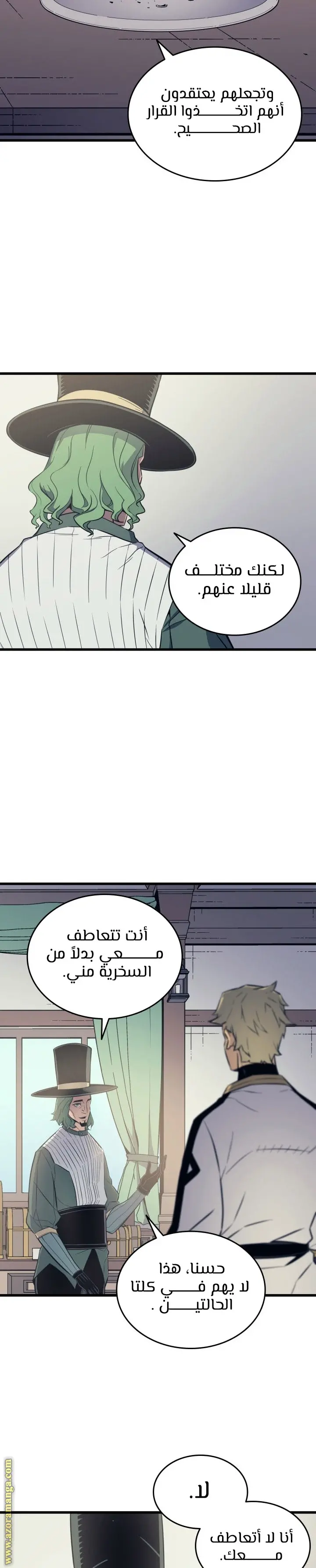 صفحة 8