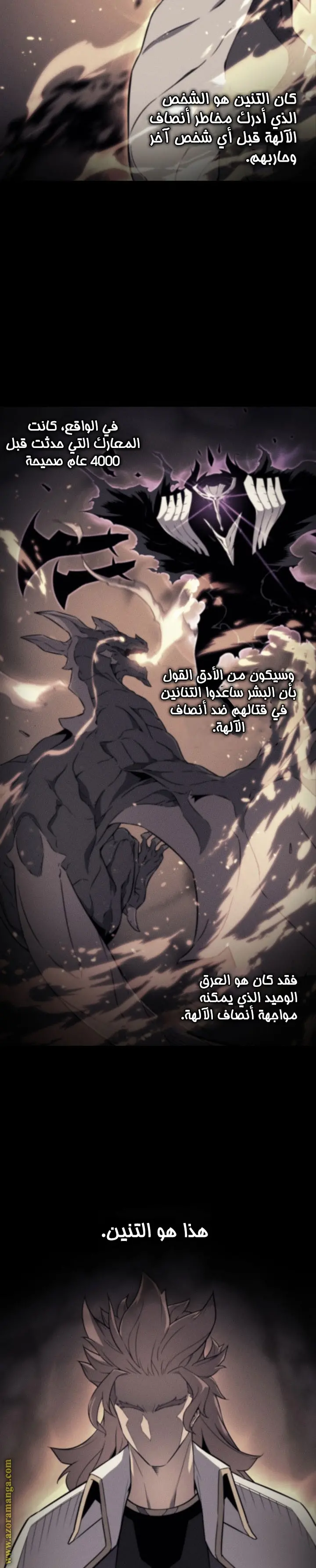 صفحة 10