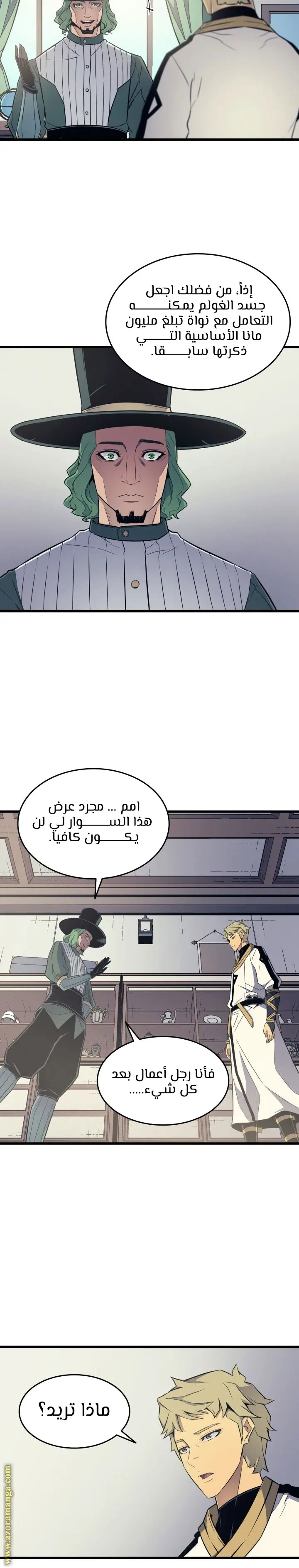 صفحة 14