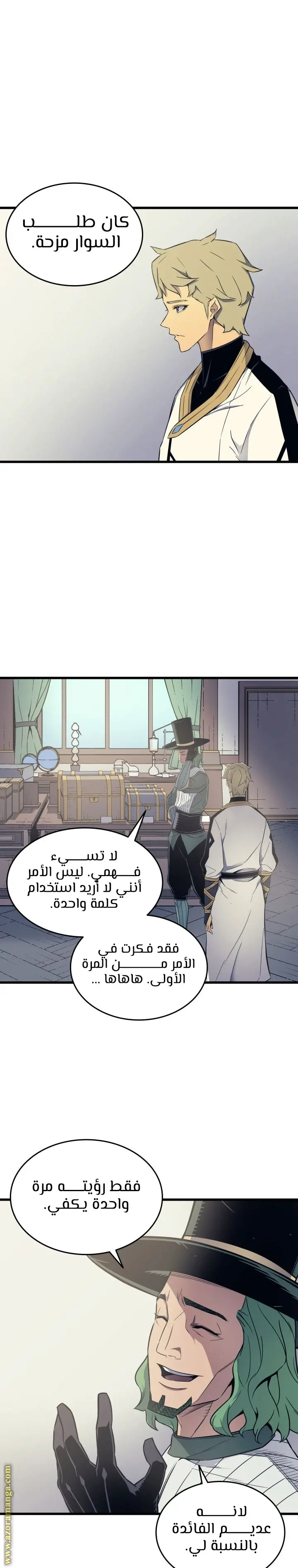 صفحة 17