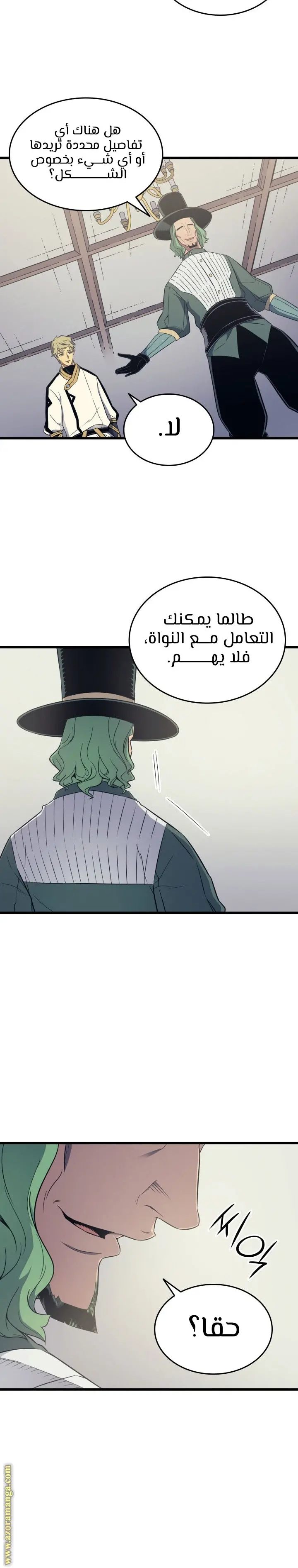 صفحة 18