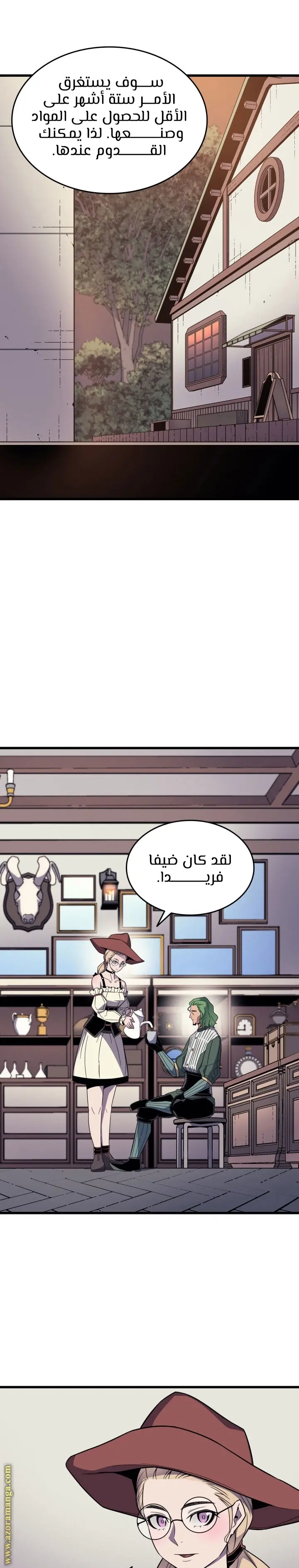 صفحة 19