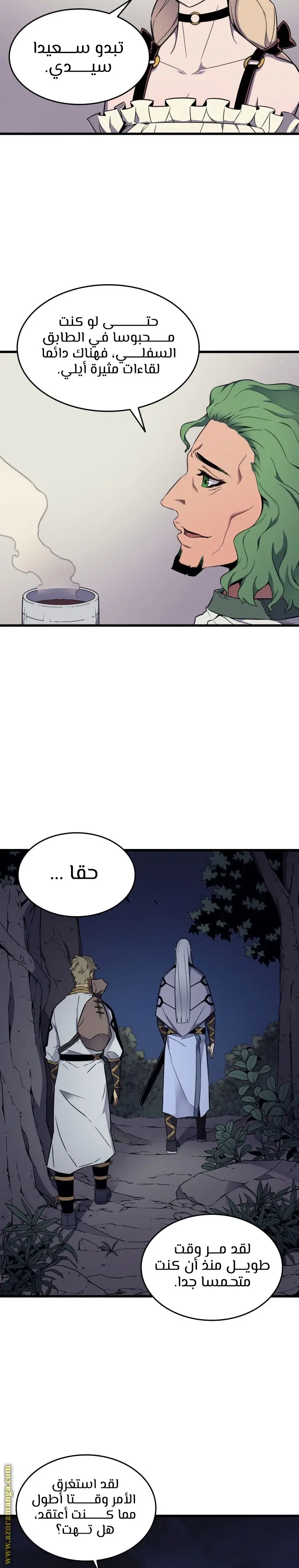 صفحة 20