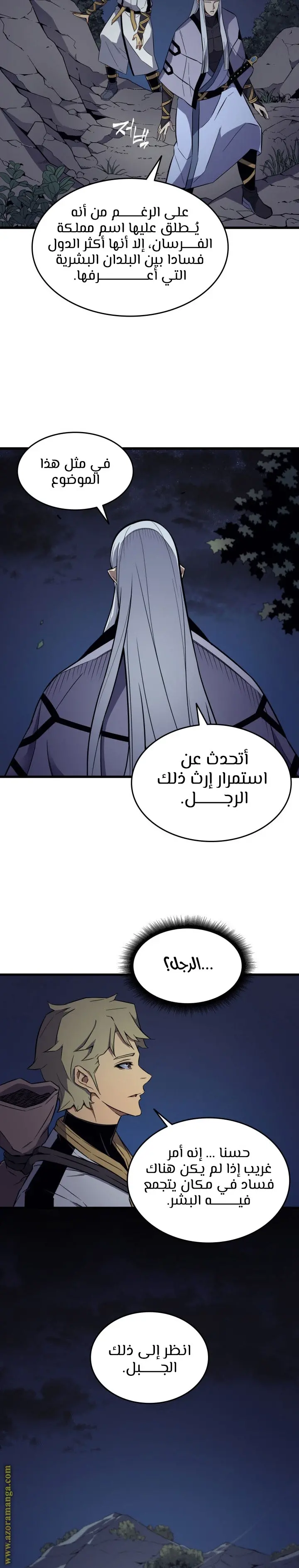 صفحة 22