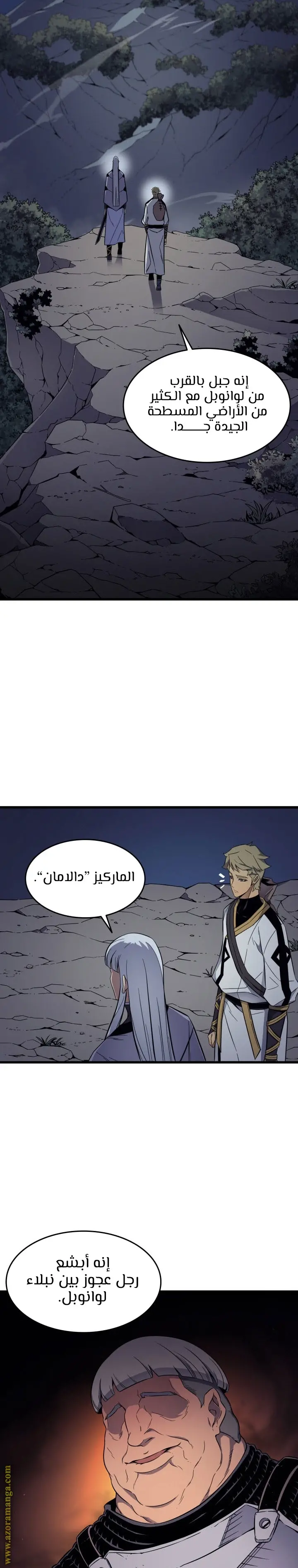 صفحة 23