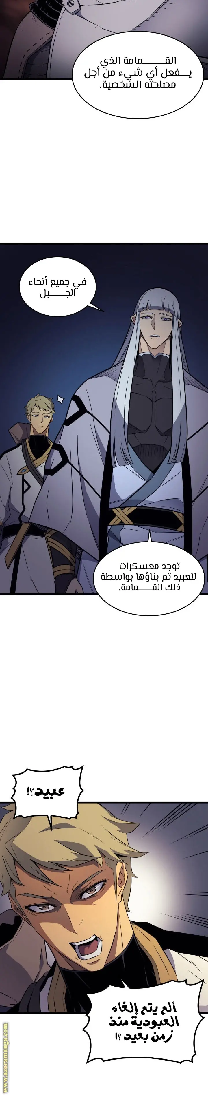صفحة 24