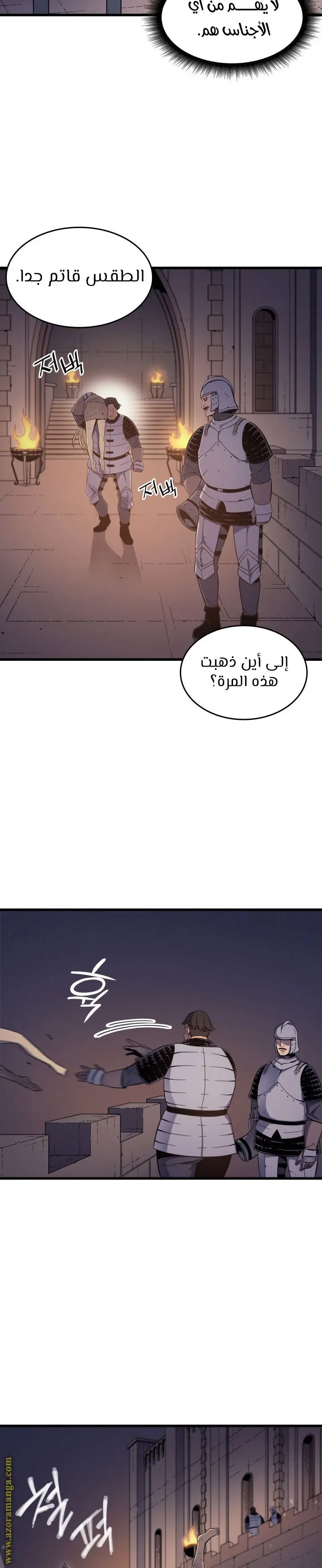 صفحة 8