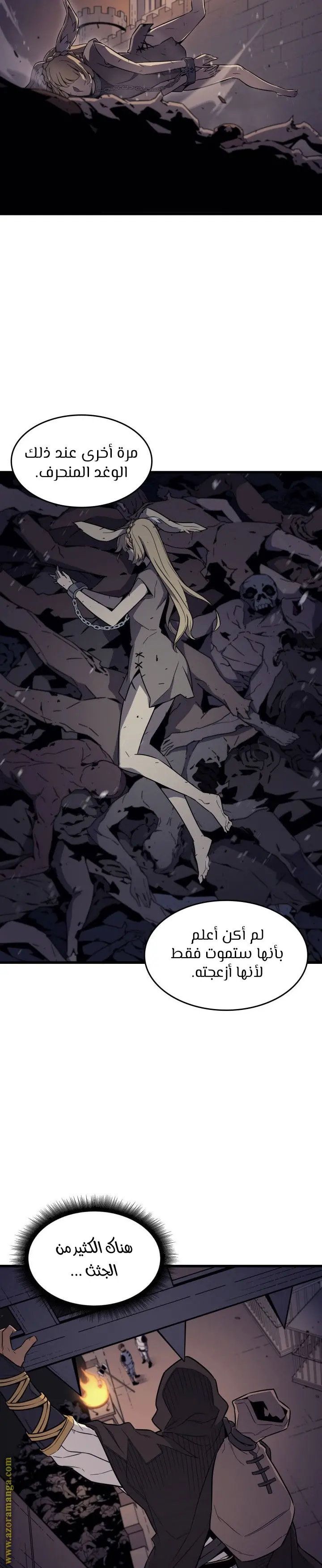 صفحة 9