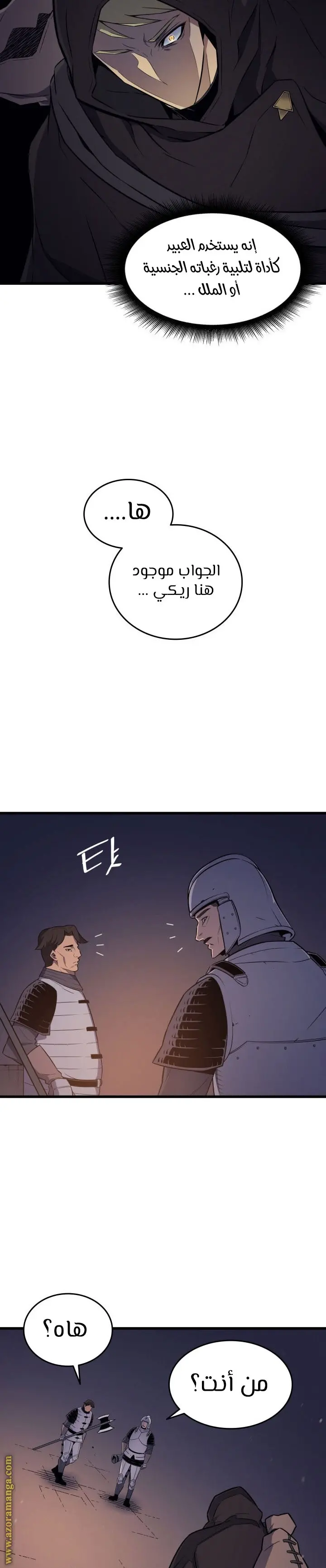 صفحة 11