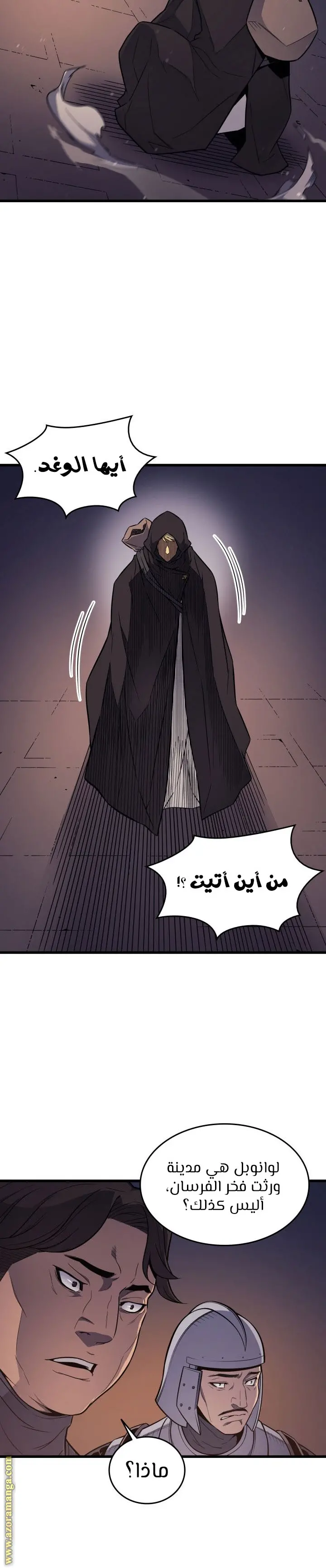 صفحة 12