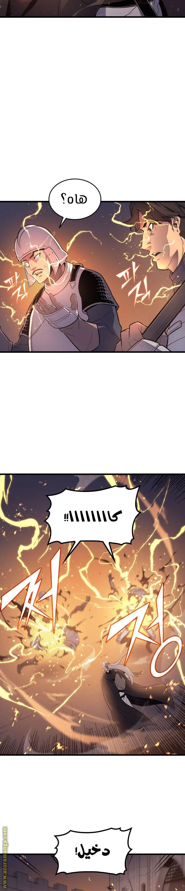 صفحة 14