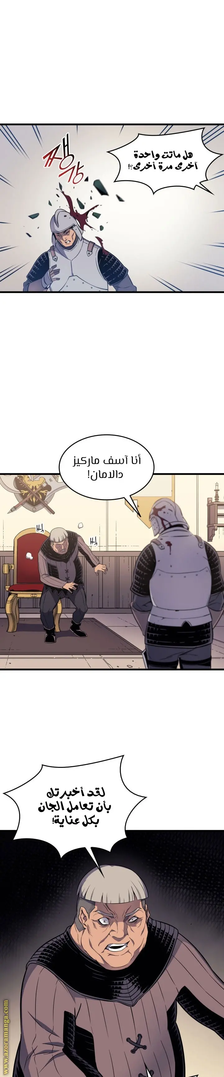 صفحة 18