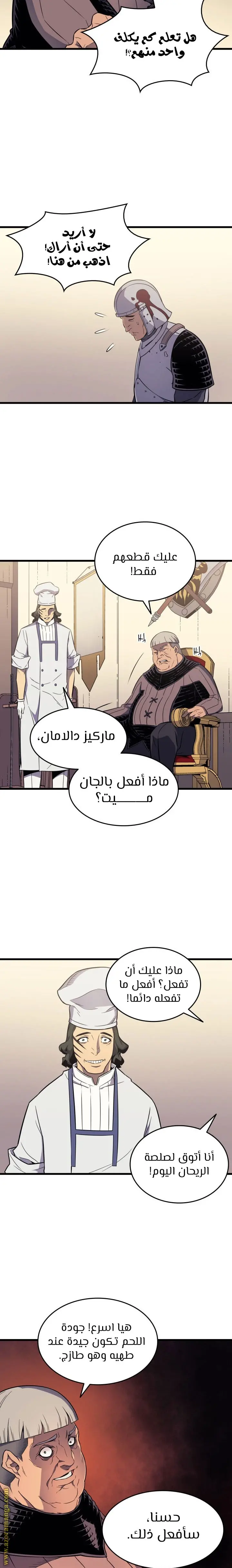 صفحة 19