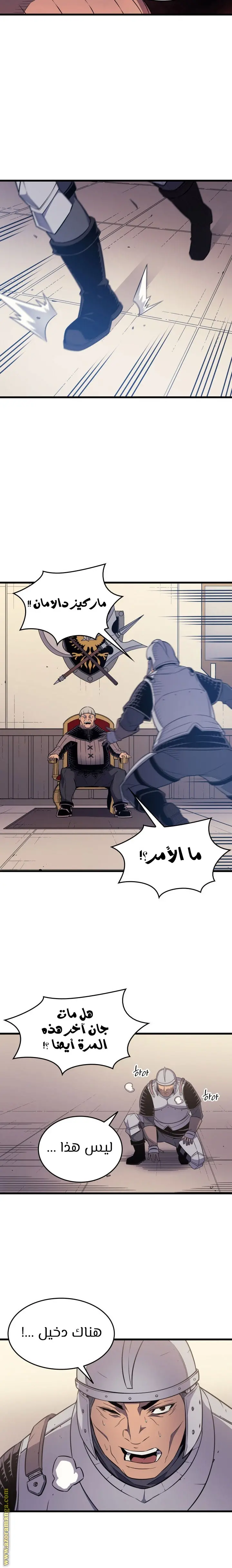 صفحة 20