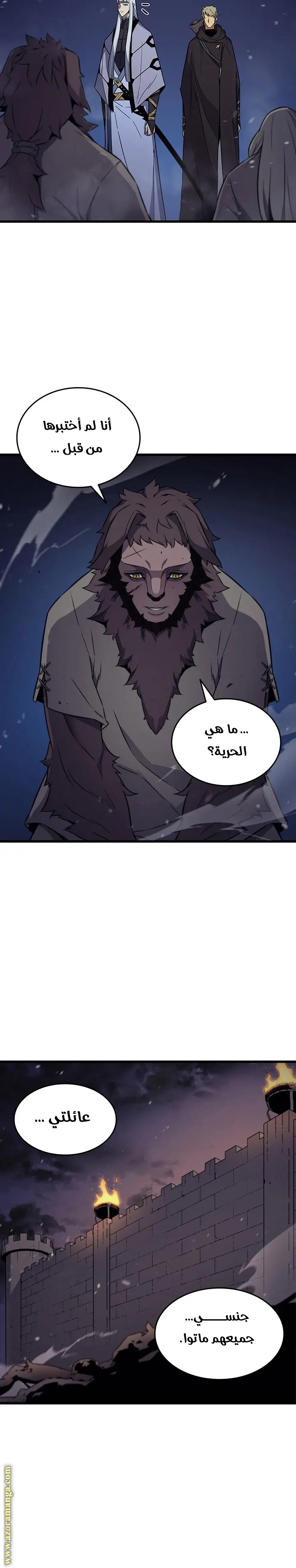 صفحة 6