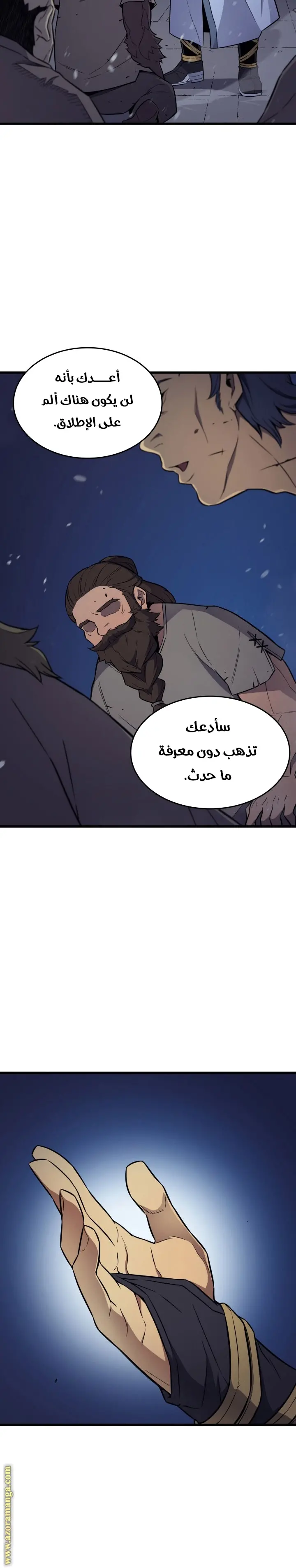صفحة 8