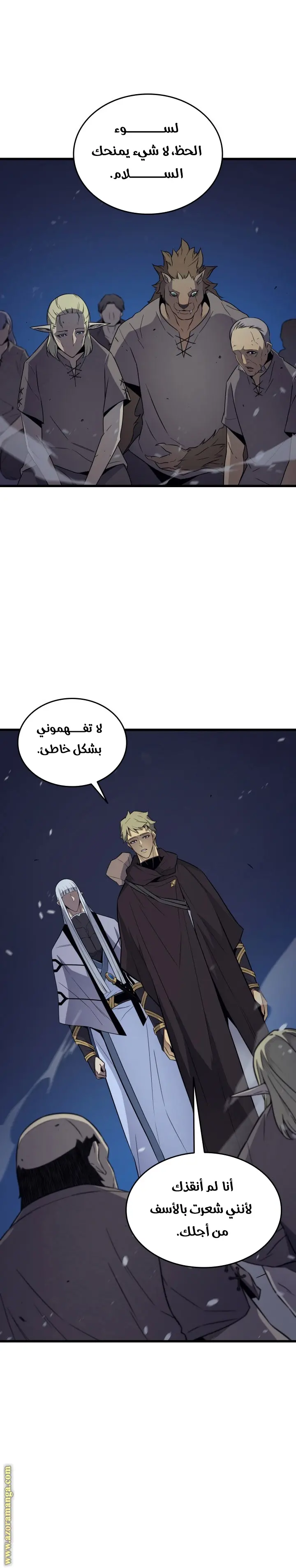 صفحة 10