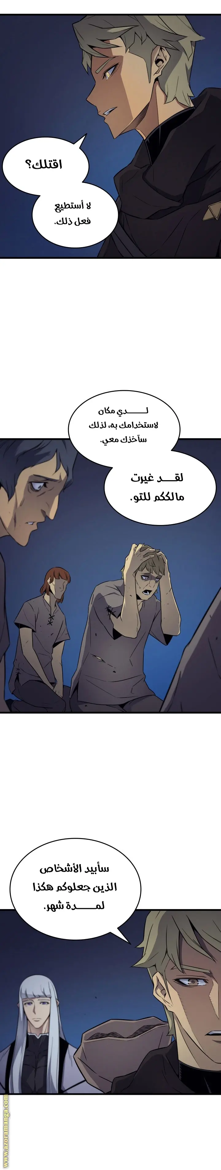 صفحة 11