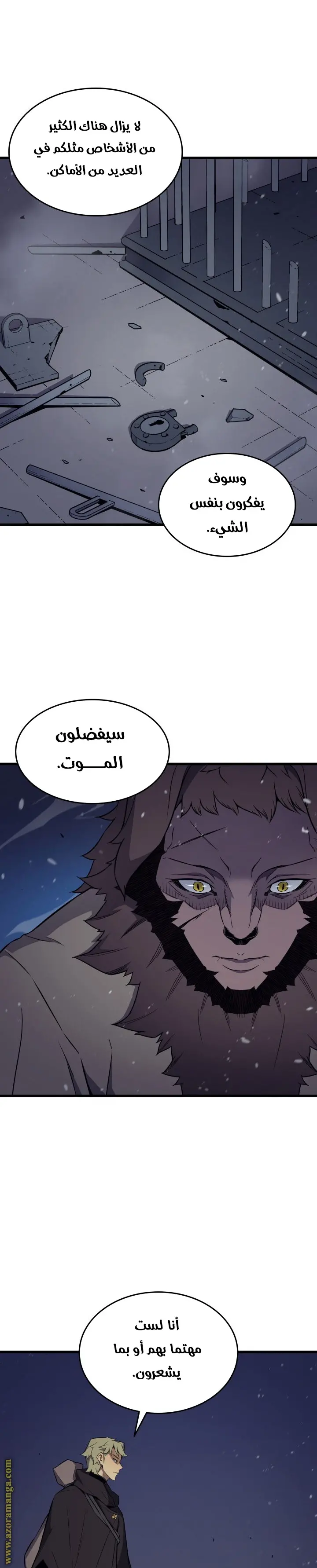 صفحة 12