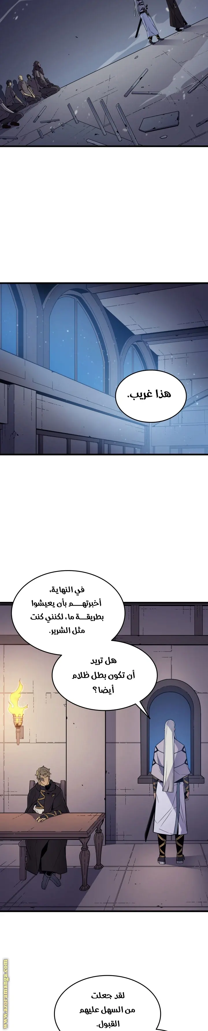 صفحة 14