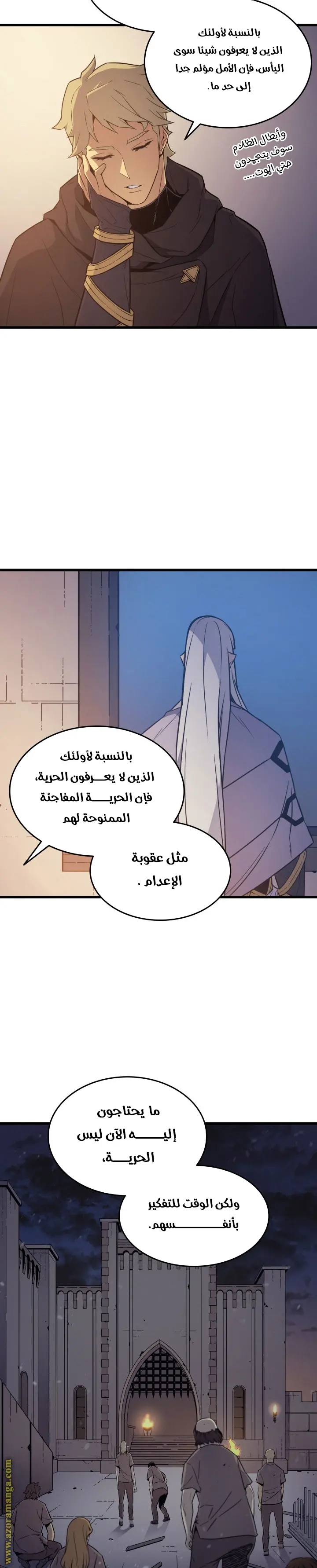 صفحة 15