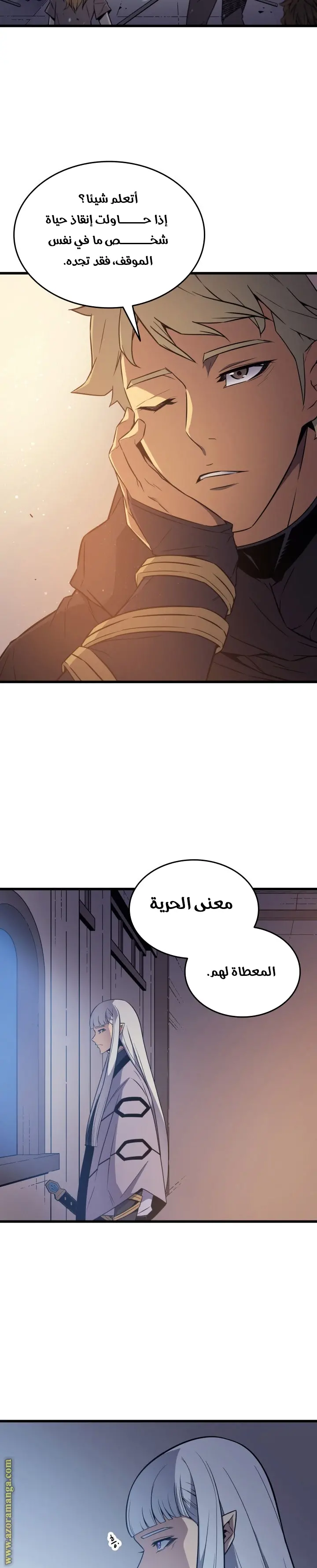 صفحة 16
