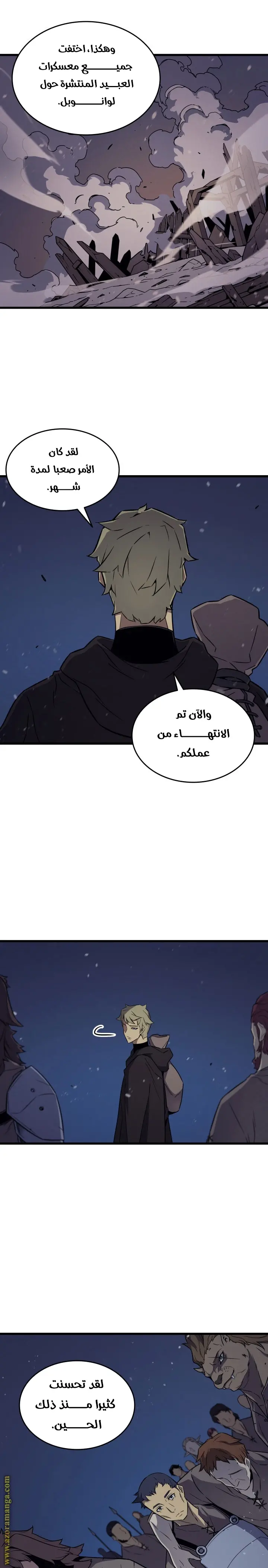 صفحة 22