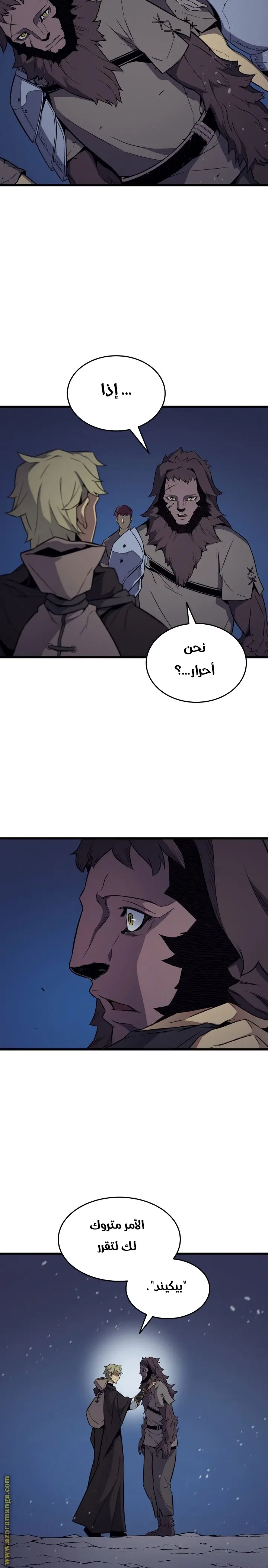 صفحة 23