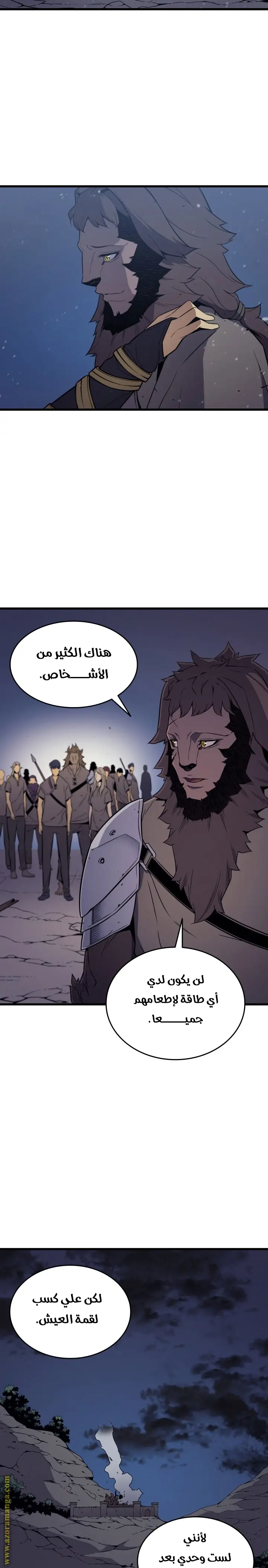 صفحة 24