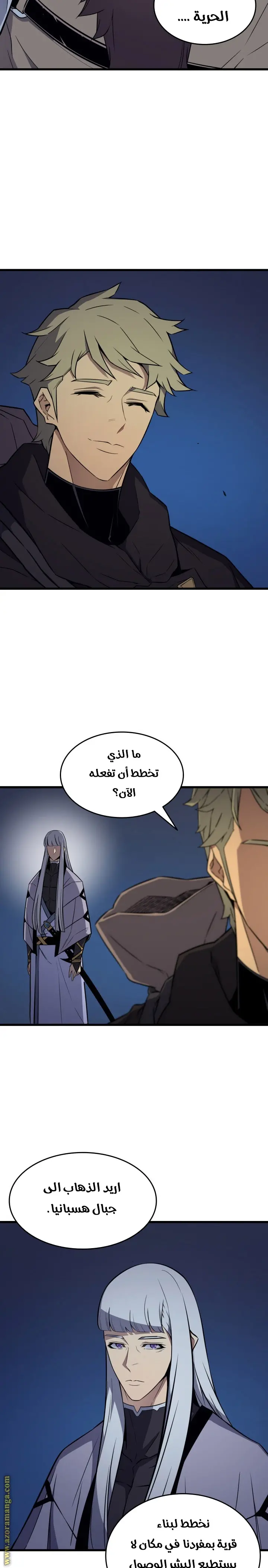 صفحة 26