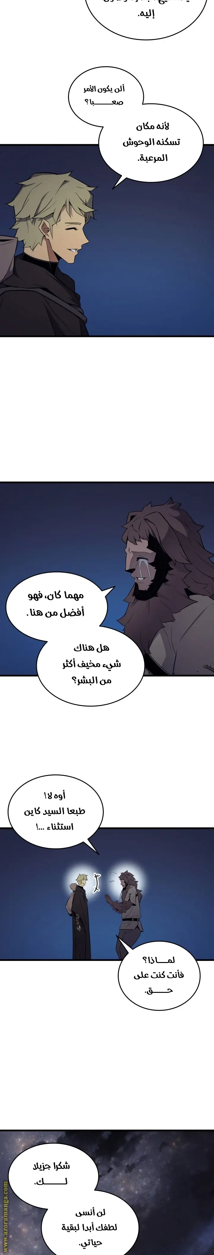 صفحة 27
